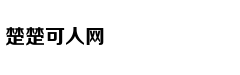 唐艺昕穿白衣戴白帽现身 笑容甜似蜜